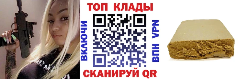 Все наркотики Азов Марихуана Alpha PVP Гашиш Меф мяу мяу