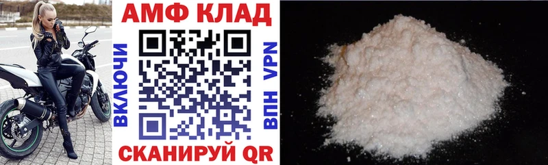 купить закладку даркнет состав Амфетамин 98% Азов