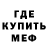 КЕТАМИН VHQ Daddy Mazzy