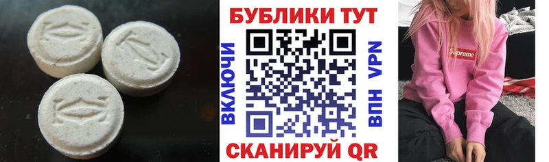 mega ТОР Азов Ecstasy бентли
