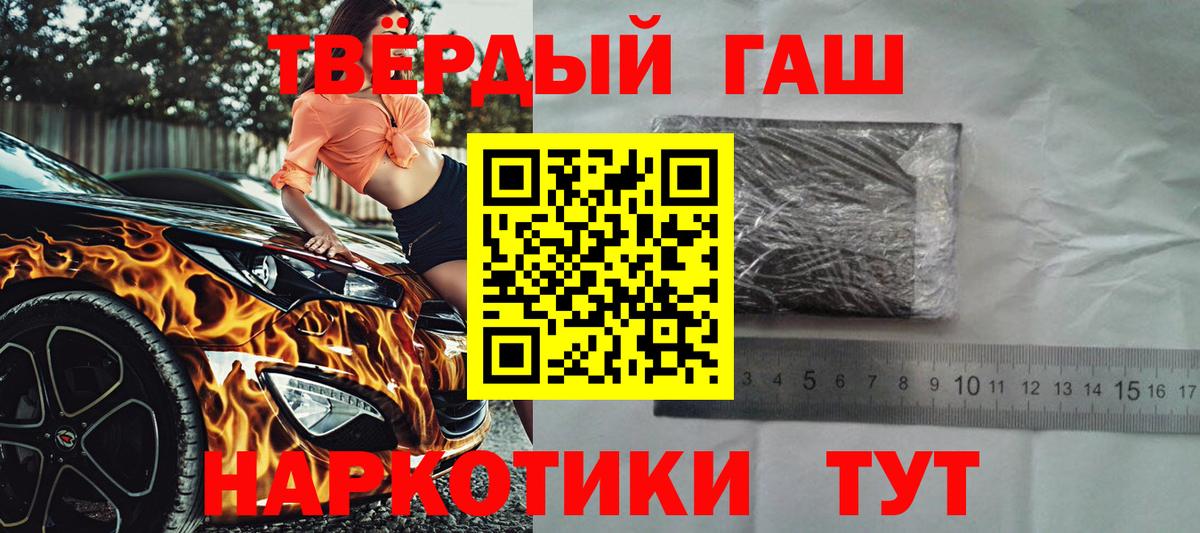Азов  ГАШ  Вход с VPN  Гашиш VHQ  ГАШИШ VHQ 