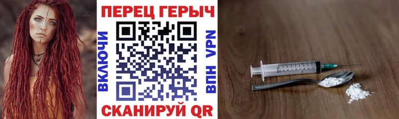 ГЕРОИН гречка  Азов 