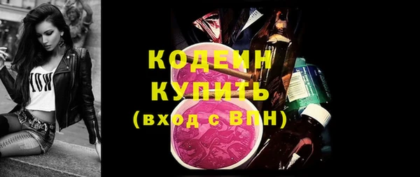 бутират Абдулино