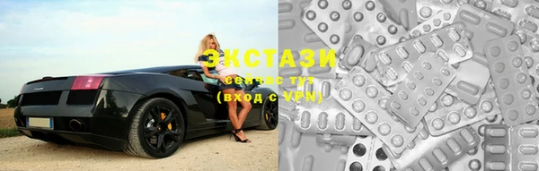 бутират Абдулино