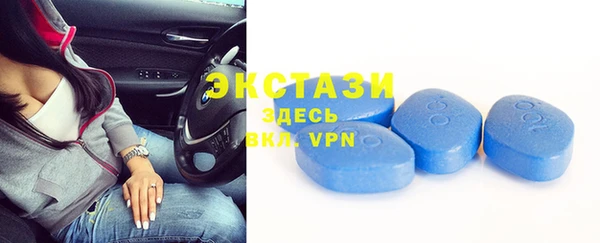 бутират Абдулино