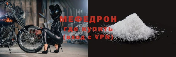 каннабис Сафоново