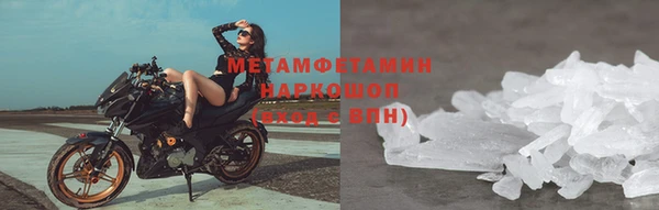 не бодяженный Саяногорск