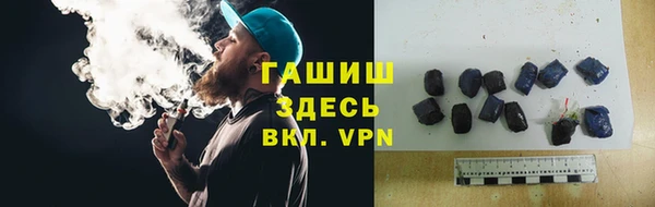каннабис Абаза