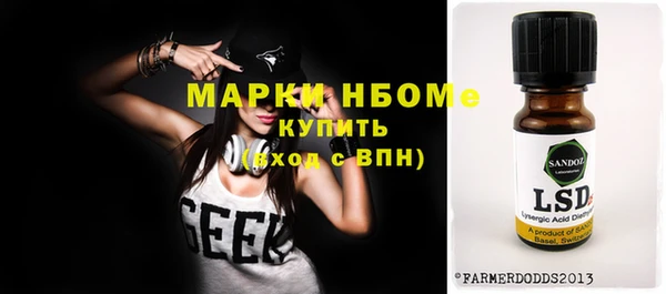 героин Сатка