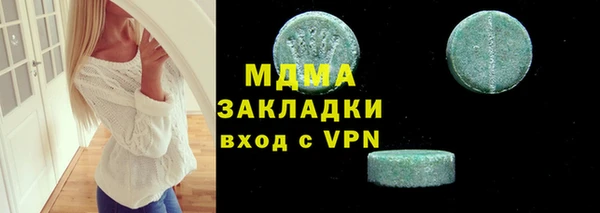 бутират Абдулино