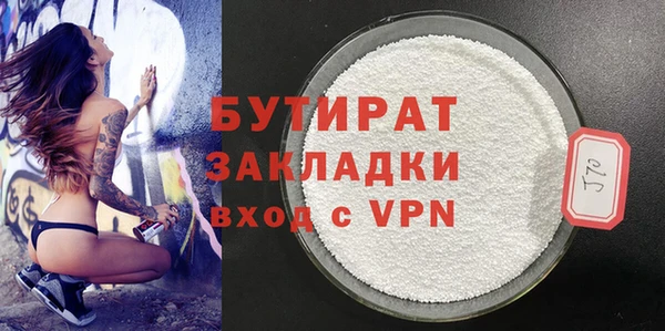 не бодяженный Абинск