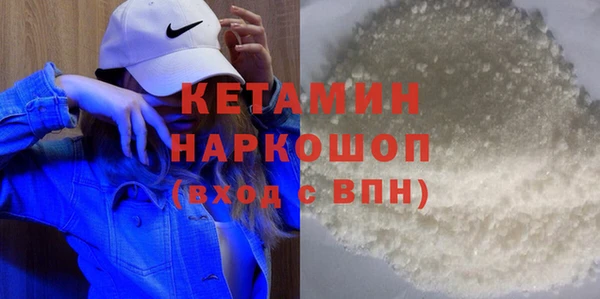 не бодяженный Абинск