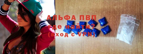 героин Сатка