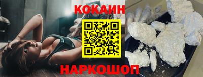 бутират Уссурийск