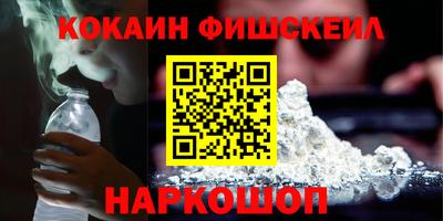 бутират Уссурийск