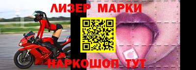 бутират Уссурийск