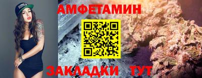 прущая мука Усть-Илимск