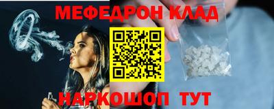 прущая мука Усть-Илимск