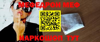 мдма Тулун