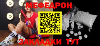 мдма Тулун