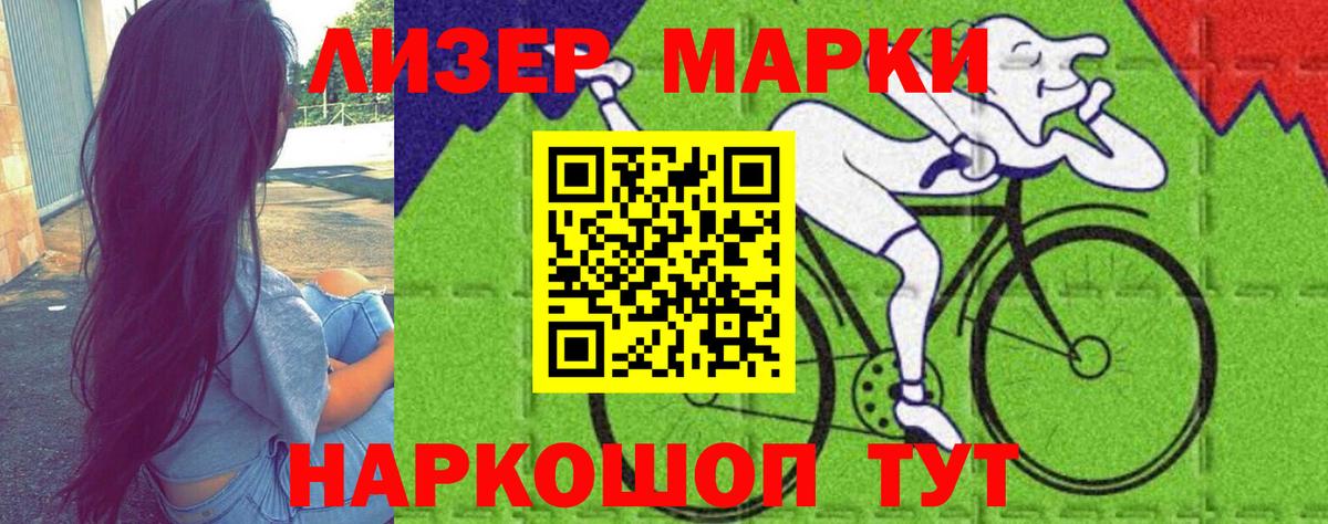 Лсд 25 экстази кислота Азов