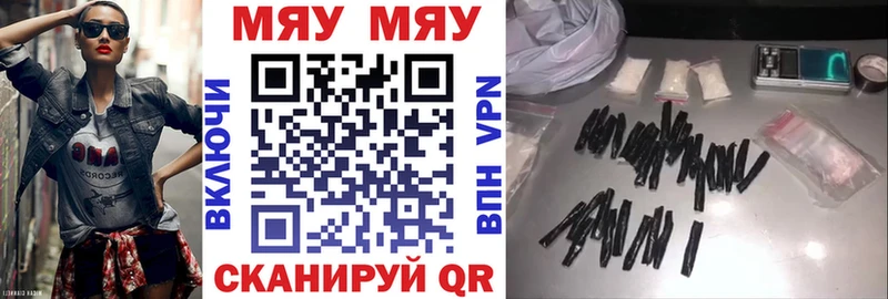 MEGA маркетплейс  Азов  Меф мука 