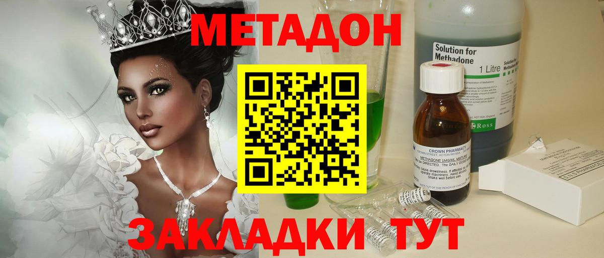 ГАШИШ  Канабис  Меф МЯУ МЯУ   Лсд 25  Азов  Вход с VPN 