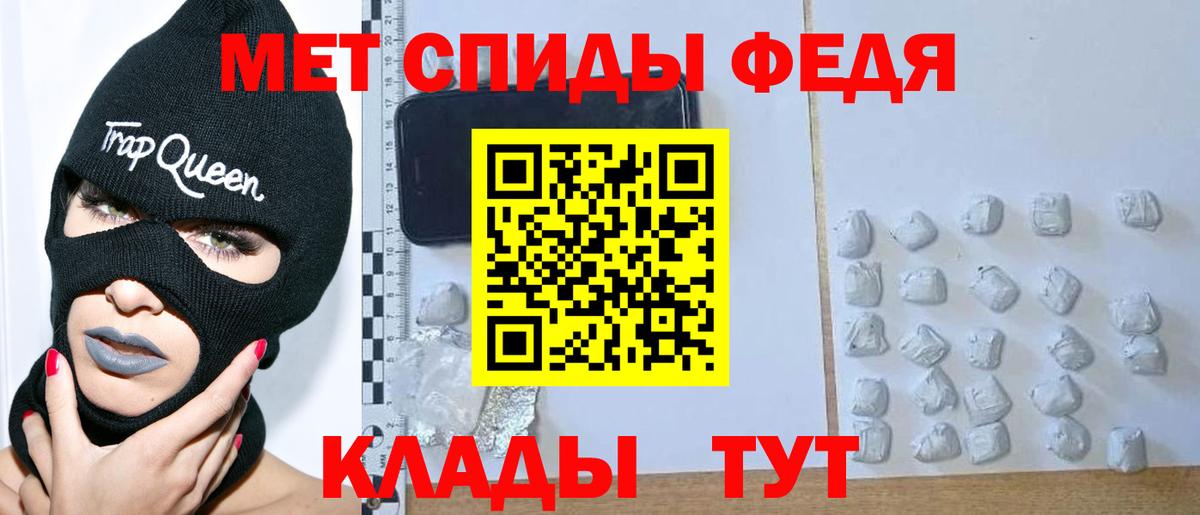 Метамфетамин Декстрометамфетамин 99.9% Азов
