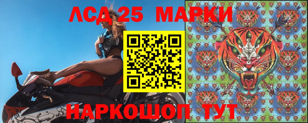 Наркотические марки 1,8мг  Марки N-bome  Азов  Вход с VPN 