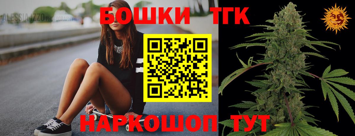 Каннабис планчик  Шишки марихуана Bruce Banner  Вход с VPN  Канабис LSD WEED  Бошки марихуана планчик  Азов 